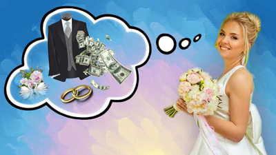 5 причин, чтобы не выходить замуж за деньги
